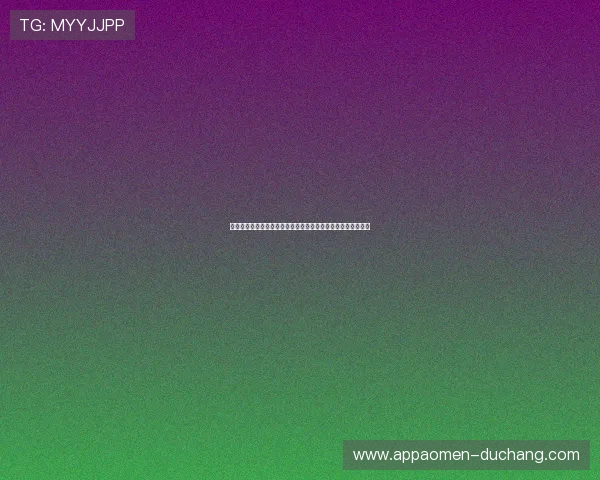 澳门新葡京官网最新新闻动态及时掌握平台最新动态与行业资讯