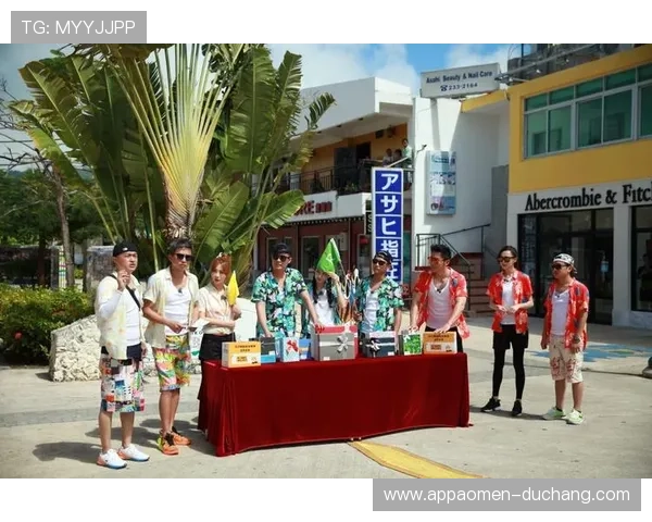 体育真人秀节目：结合竞技与娱乐打造的创新体验