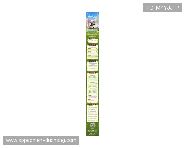 最新优惠活动在ob真人官方网站如何激发玩家的参与热情和收益潜力